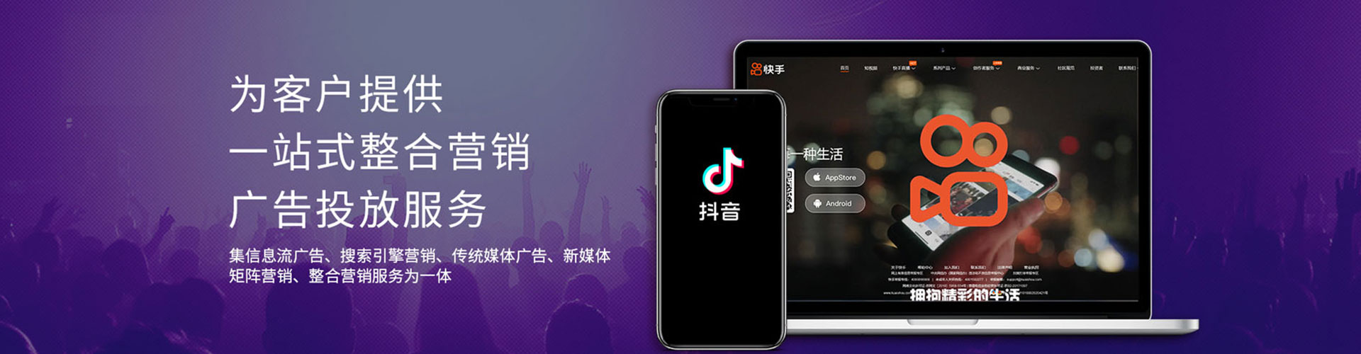 南皮微博信息流